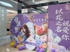 -广州酒家(昌岗地铁站店)