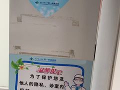 -西安交通大学第一附属医院(总院)