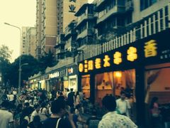 iphone_upload_pic-水碾河刘老大串串香(水碾河路店)