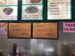 -清香源清真牛肉拉面(文化宫店)