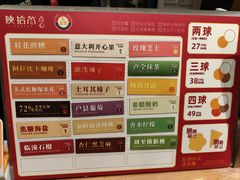 -陕拾叁(袁家村店)