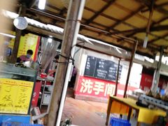 -大笑饭堂(甲子桥店)