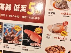 -稻香海鲜饭店(第一国际店)