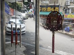 -阿波罗眼镜·蔡司授权店(孙厝店)