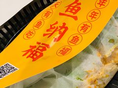 -有鱼吃·纸包烤鱼(曲江创意谷店)