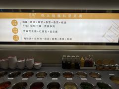 -喜家自助小火锅(卓悦里店)