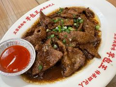 -芋包王闽南茶楼(八市店)
