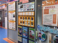 -艾克瑞特AI机器人·少儿编程·人工智能通识教育·STEAM教育(伟东校区)