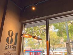 -81BAKERY(大学路店)