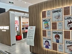 -泡泡玛特POPMART(金源POP UP店)