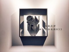 -Onirii Coffee(长乐路店)