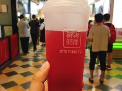 -鲜果时间·果蔬茶(赛格负二层店)