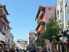 -北京前门大栅栏