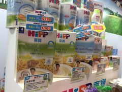 -香港会议展览中心演讲厅