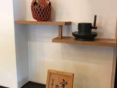 -伊藤久右卫门(宇治本店)