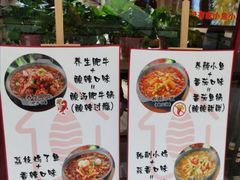 -极有家小鱼小鸡石锅煲(佳兆业店)