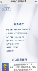 点击看大图 -BR光电保养