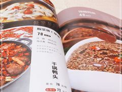 -嘉陵楼馋嘴城(簋街总店)
