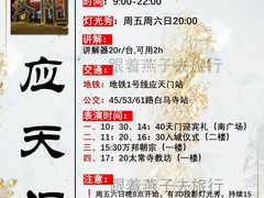 -小街天府(西工小街店)