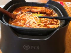 -阿香米线(大唐西市大润发店)