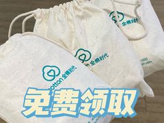 -Purcotton全棉时代(中航城天虹购物中心)
