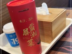 -天宝兄弟(前海壹方城店)