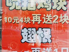 -味味香(团结湖店)