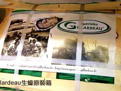 Gillardeau-LONG BAR 廊吧(外滩华尔道夫酒店)