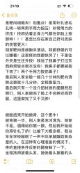 -蕾特恩专业祛痘国际连锁