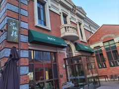 -正德楼果木烤鸭·渔家菜(东港店)