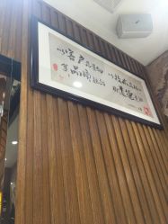 -永琪美容美发