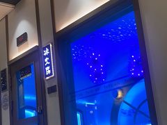 -青水瓦台汤泉(未央店)