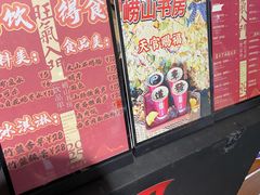 -青岛崂山太清宫