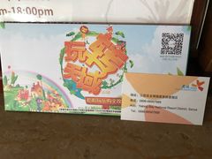 -三亚亚龙湾天域度假酒店