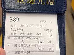 -新辉港式茶餐厅(北栅店)