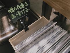 -黑胶星球(华发中城商都店)