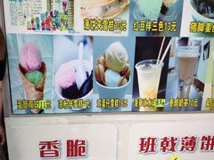 -成裕雪糕店(士多店)