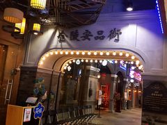 -吾悦广场(南京鼓楼店)