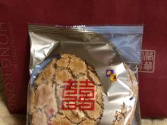 -荣华饼家(元朗大马路店)