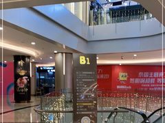 -皇庭广场(福华三路店)