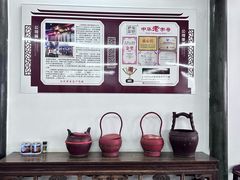 -吾介小籠館