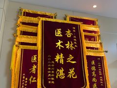 -上海仁爱医院口腔科 · 种植