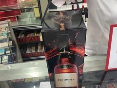 -20支烟酒直营店(新港西路店)