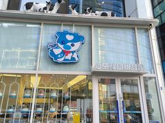 -心乐生活新鲜屋(星海广场店)