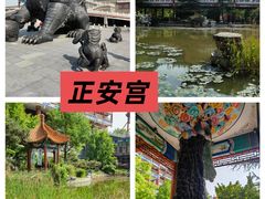 -大明幻境第一城