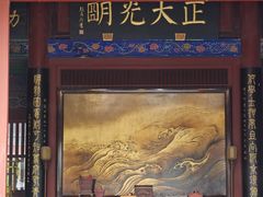 -开封府