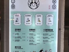 -我是酸奶君(壹方城店)