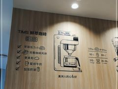 -Tims天好咖啡·贝果(拉斐尔云廊店)