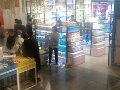 -三福(骡马市步行街店)