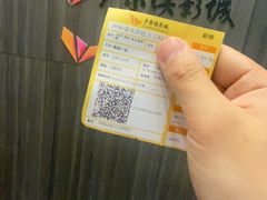 -卢米埃影城(住总万科杜比全景声激光店)